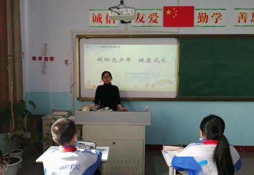 與時俱進，開拓家庭教育新生態——走進和平第三小學教育信息咨詢