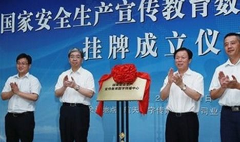 河北省安全生產(chǎn)教育信息網(wǎng)操作證查詢權(quán)威性解析與教育信息咨詢服務(wù)介紹