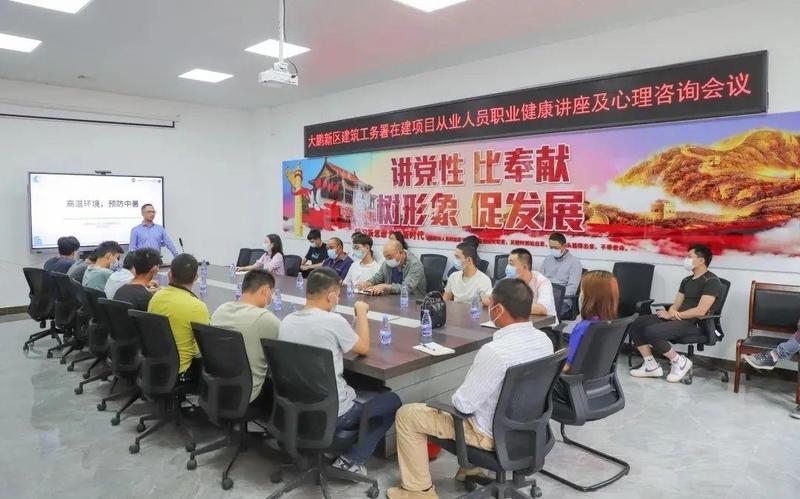 學(xué)史力行促健康，普法宣傳護(hù)平安——大鵬新區(qū)深入開(kāi)展《職業(yè)病防治法》宣傳周活動(dòng)紀(jì)實(shí)