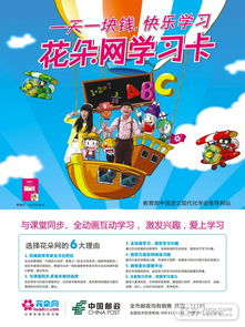 天津諾亞教育 10元名師咨詢團(tuán)購(gòu)，開(kāi)啟教育信息新體驗(yàn)