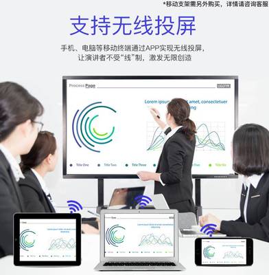 55寸多媒體會議教學一體機 立式豎屏智能會議平板觸摸大屏，引領教育信息化新潮流