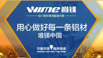 G3云推廣全網(wǎng)營銷案例 佛山唯鎂企業(yè)主的代言與網(wǎng)絡文化經(jīng)營之道