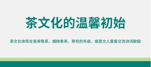 從茶道到商道 解碼茶文化中的企業(yè)經(jīng)營智慧
