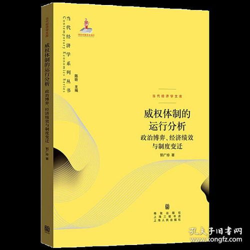 圖書之河 從創(chuàng)意文化書店到舊書網(wǎng)的文化奇遇