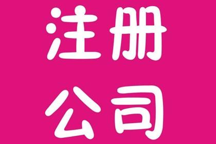 貴州小程序所需《網(wǎng)絡文化經(jīng)營許可證》全解析